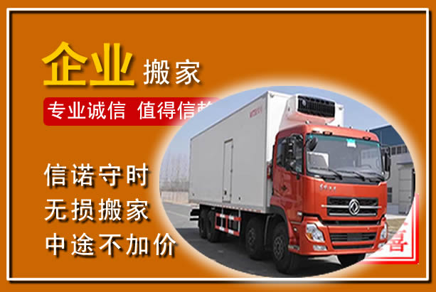 安远工厂单位搬迁